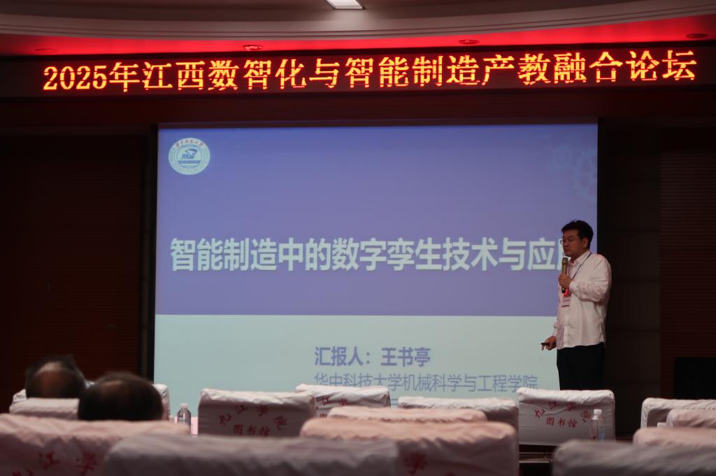 微信图片_20250702190106